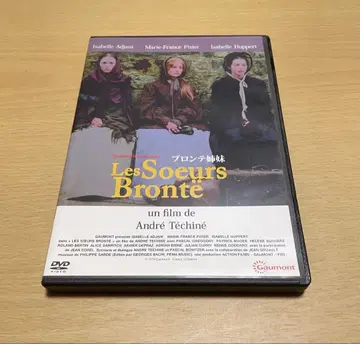브론테 자매들 ('79 프랑스) 안드레 테시네, 이자벨 아자니