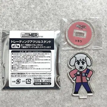 극장판 TOKYO MER 달리는 응급실 아크릴 스탠드 토키와 마즈히로