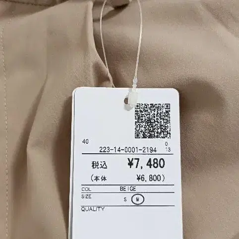 3번째 상품 이미지