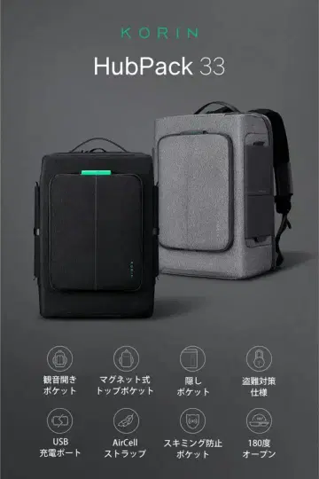 Korin hubpack33 블랙 makuake 박스 있음