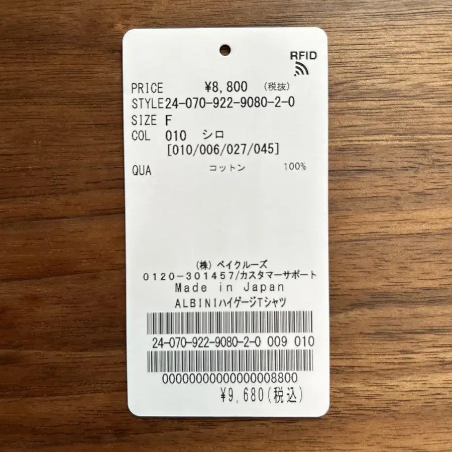 4번째 상품 이미지
