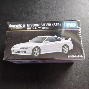 닛산 실비아 (S15)