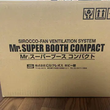 Mr. 슈퍼 부스 컴팩트