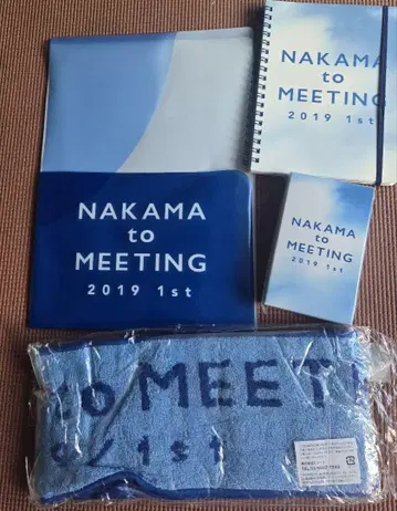 새로운 지도 팬 미팅 1st 공식 머플러 타월 노트 외 4종 + 덤 1종