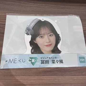 노이미 토미타 나나풍 노이미 복권 행거 C상