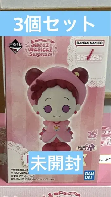 오자마녀 도레미 제일복권 SOFVIC 츄 D상 3개 세트