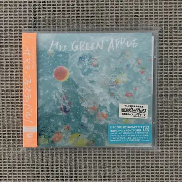 Mrs.GREEN APPLE 최초 한정판 CD 사마마 페스티벌//!