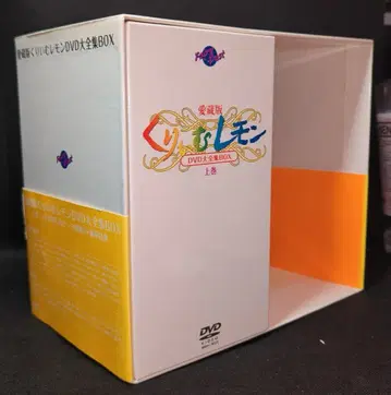 애니메이션 DVD 쿠리무 레몬 DVD 전집 BOX 상권