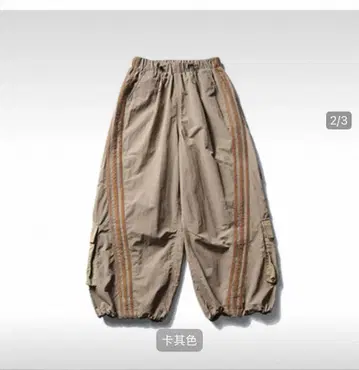 카키 카고 와이드 팬츠