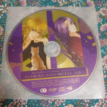 3 Ultimate 혜택 드라마 CD