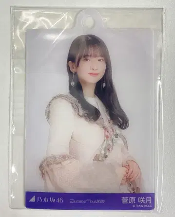 노기자카46 개별 랜덤 굿즈 컬렉션 스가하라 사츠키 미니 브로마이드 키링