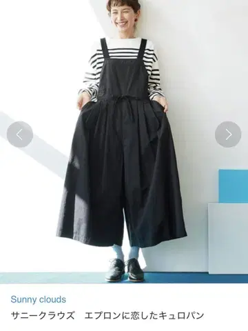 써니클라우드 에이프런에 반한 쿠로빵 블랙 L