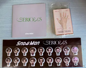 SnowMan SERIOUS 구매 혜택 3가지 형태 미개봉
