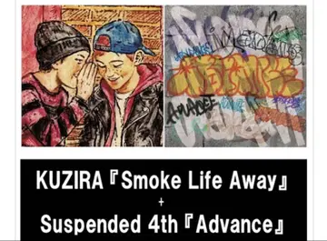 KUZIRA 포스터