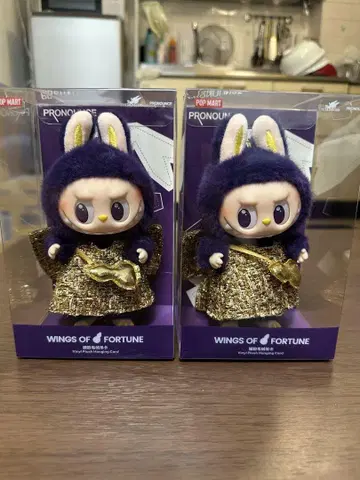 POP MART WINGS OF FORTUNE 봉제 인형 2종 세트