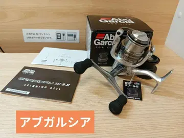 Ab Garcia, 스피닝 릴, 더블 핸들, 에깅, 농어