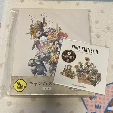 FF9 25th 제일복권 2개 세트 라스트 원 B상