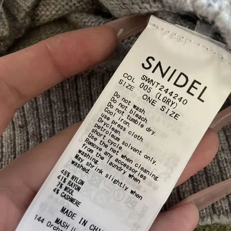 8번째 상품 이미지
