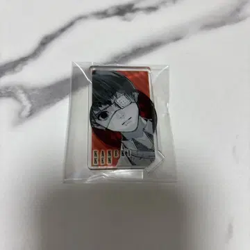 금목연