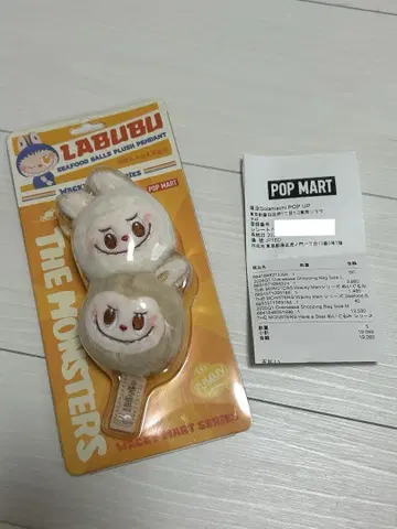 POPMART LABUBU 봉제 인형 러브부 SeafoodBalls
