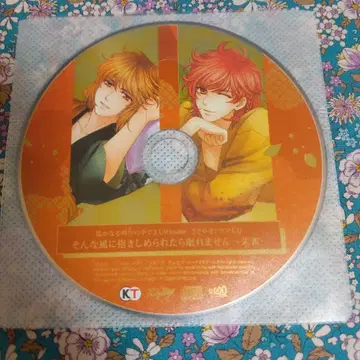 멀리 있는 시간 속에서 3 Ultimate 혜택 드라마 CD