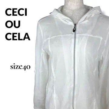CECI OU CELA 세시오세라 화이트 후드티 집업 블루종