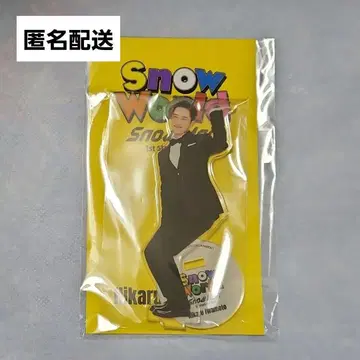 이와모토 테루 Snow World 아크릴 스탠드 Snow Man 스노와