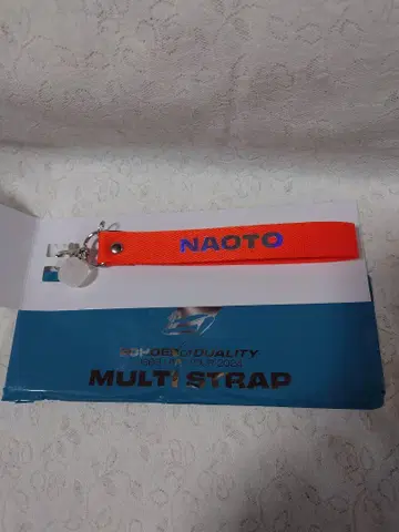 NAOTO 굿즈 세트 STARS EoD