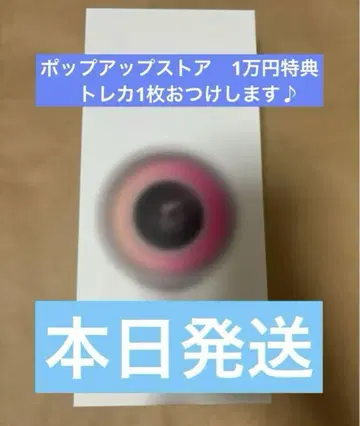 twice 응원봉
