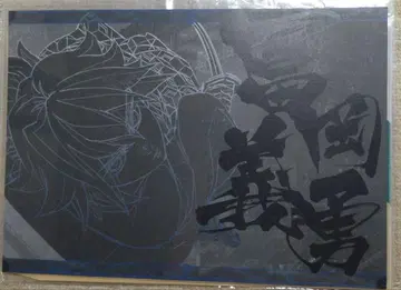 귀멸의 칼날 ufotable 다이닝 무한성편 런천 매트 토미오카 기유