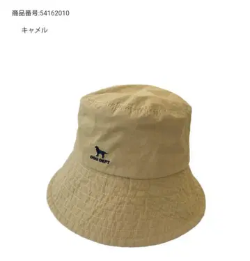 DOGDEPT 도그덱트 원 포인트 카펠린 햇 버킷 햇