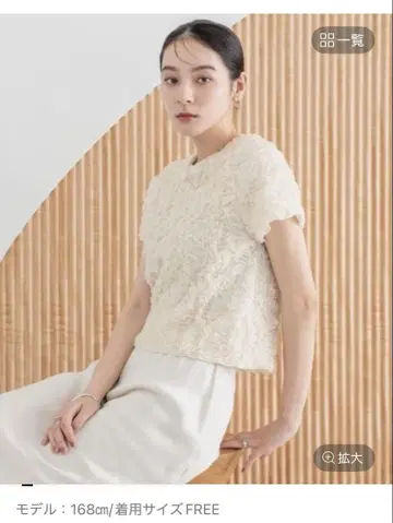 LOWRYS FARM 셔링 SS