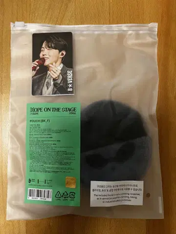J-HOPE HOPE ON THE STAGE 동동이 파우치 BTS