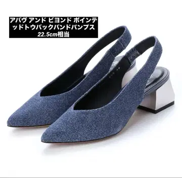 아바브 앤 비욘드 포인트 토 백 밴딩 펌프스 22.5cm 상당