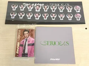 Snow Man SERIOUS 혜택 3개 세트