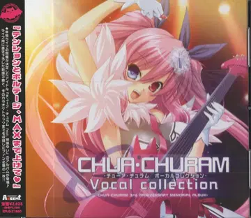 게임 CD Chu-A Chu-Ram 보컬 컬렉션
