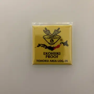 맥시멈 더 호르몬 호르몬 프루프 도호쿠 PROOF 에코히이키