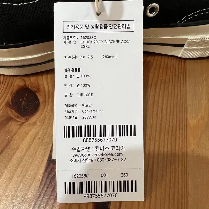 8번째 상품 이미지