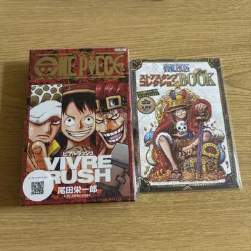 원피스 VIVRE RUSH 스토어 스탬프 컬렉션 Book
