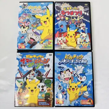 피카츄 DVD 4권 세트 케이스 포함
