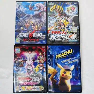 포켓몬 극장판 DVD 4권 세트 새상품 케이스 포함 기라티나 다크라이