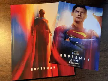 SUPERMAN 팜플렛 및 플라이어 포함
