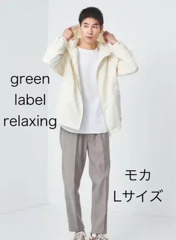 green label relaxing 오르마이 이지 팬츠 모카 L
