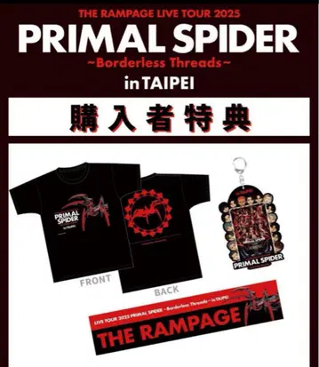 THERAMPAGE PRIMAL SPIDER 타이베이 대만 굿즈 혜택