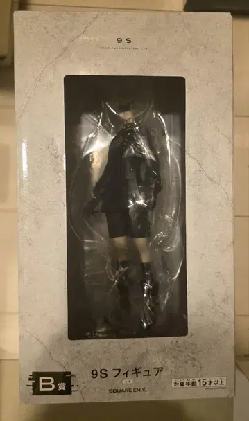 미개봉품 니어 오토마타 제일복권 B상 9S 피규어