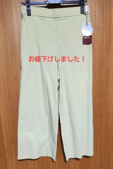 레디스 반츠