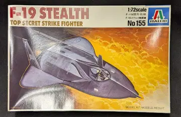 ITALERI 1/72 F-19 스텔스 전투기 155