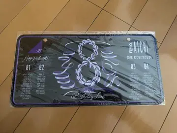 노기자카46 8번째 벌스데이 라이브 번호판