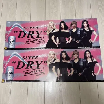 BLACKPINK SUPER DRY 포스터 2장 세트 슈퍼 드라이