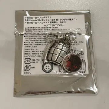 히로아카 전 합금 참 바쿠고 카츠키
